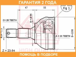���� �������� 23x56x25 ASVA / PG12 �������� 24 ��� PG12 ����
