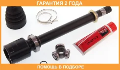 ���� ���������� ������ 30X33X26 ASVA / Rnirflc �������� 24 ��� 391008976R, 8200890089, HPCV1711 ����