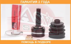 ���� �������� 19X49.5X24 ASVA / TY100 �������� 24 ��� TY100 ����