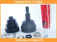 ���� �������� 30x53x36 ASVA / VW029 �������� 24 ��� VW029 ����