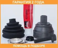 ���� �������� 33X60X38 ASVA / VW018 �������� 24 ��� VW018 ����