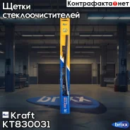����� ���������������� ������������ 600�� �������������, 10-�� ��������� Kraft ���. KT 830031 KT830031 ����