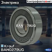 ��������� ���������� ! 25x62x17 Hyundai County 98-04 / E 04 Krauf ���. BAN0279UG BAN0279UG ����