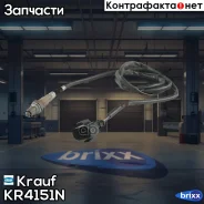 ������-���� Krauf ���. KR4151N KR4151N Krauf KR4151N ����
