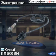 ������-���� Krauf ���. KR5012N KR5012N Krauf KR5012N ����