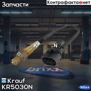������-���� Krauf ���. KR5030N KR5030N Krauf KR5030N ����