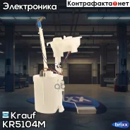 ������ � ����� � ������������ Krauf ���. KR5104M KR5104M Krauf KR5104M ����