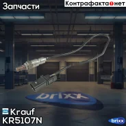 ������-���� Krauf ���. KR5107N krauf;kr5107n; KR5107N Krauf KR5107N ����