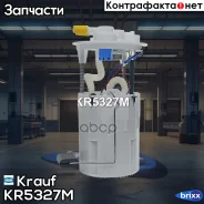 ������ � ����� � ������������ Krauf ���. KR5327M KR5327M Krauf KR5327M ����