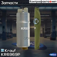 ���������� ������������� Krauf ���. KR6969P KR6969P ����