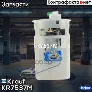 ������ � ����� � ������������ Krauf ���. KR7537M Krauf KR7537M ����