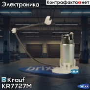 ������ � ����� � ������������ Krauf ���. KR7727M KR7727M Krauf KR7727M ����