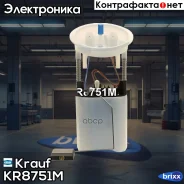 ������ � ����� � ������������ Krauf ���. KR8751M KR8751M Krauf KR8751M ����