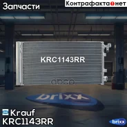�������� ������������ Krauf ���. KRC1143RR krauf;krc1143rr; KRC1143RR Krauf KRC1143RR ����