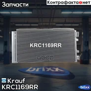 �������� ������������ Krauf ���. KRC1169RR KRC1169RR Krauf KRC1169RR ����