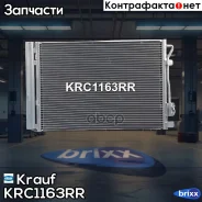 �������� ������������ Krauf ���. KRC1163RR KRC1163RR Krauf KRC1163RR ����