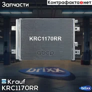 �������� ������������ Krauf ���. KRC1170RR KRC1170RR Krauf KRC1170RR ����