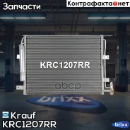 �������� ������������ Krauf ���. KRC1207RR KRC1207RR Krauf KRC1207RR ����
