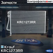 �������� ������������ Krauf ���. KRC1273RR krauf;krc1273rr; KRC1273RR Krauf KRC1273RR ����