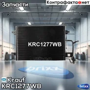 �������� ������������ Krauf ���. KRC1277WB KRC1277WB ����