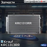 �������� ������������ Krauf ���. KRC1313RR KRC1313RR ����