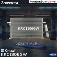 �������� ������������ Krauf ���. KRC1306GW KRC1306GW Krauf KRC1306GW ����