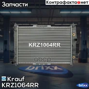 �������� ������� ���������� Krauf ���. KRZ1064RR KRZ1064RR ����