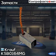 ����� ������ ��������� (1��. ) Krauf ���. KSB0164MG KSB0164MG ����