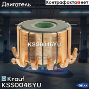 ��������� ��������� ����� Krauf ���. KSS0046YU KSS0046YU Krauf KSS0046YU ����