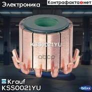 ��������� ��������� ����� Krauf ���. KSS0021YU KSS0021YU ����