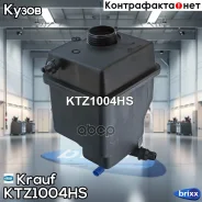 ����� �������������� Krauf ���. KTZ1004HS KTZ1004HS ����