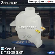 ����� �������������� Krauf ���. KTZ1053SP KTZ1053SP Krauf KTZ1053SP ����