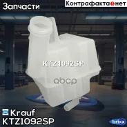 ����� �������������� Krauf ���. KTZ1092SP KTZ1092SP Krauf KTZ1092SP ����