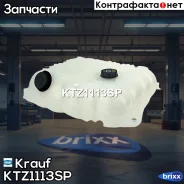 ����� �������������� Krauf ���. KTZ1113SP KTZ1113SP ����
