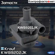 ����� ������� ������������� Krauf ���. KWB9202JK KWB9202JK ����