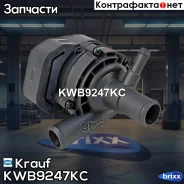 ����� ��������� Krauf ���. KWB9247KC KWB9247KC ����