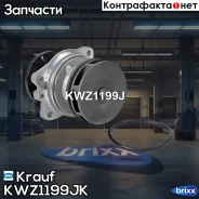 ����� ������� KWZ1199JK Krauf ���. KWZ1199JK KWZ1199JK ����