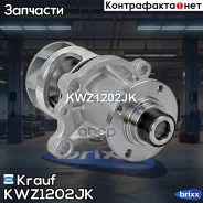 ����� ������� Krauf ���. KWZ1202JK KWZ1202JK ����