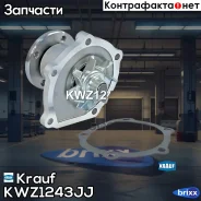 ����� ������� Krauf ���. KWZ1243JJ KWZ1243JJ ����