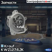 ����� ������� Krauf ���. KWZ1274JK KWZ1274JK ����