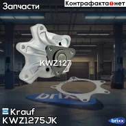 ����� ������� Krauf ���. KWZ1275JK KWZ1275JK ����