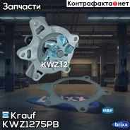 ����� ������� Krauf ���. KWZ1275PB KWZ1275PB ����
