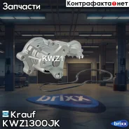����� ������� Krauf ���. KWZ1300JK KWZ1300JK ����
