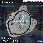 ����� ������� Krauf ���. KWZ1302JK KWZ1302JK ����