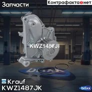 ����� ������� Krauf ���. KWZ1487JK KWZ1487JK ����