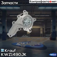 ����� ������� Krauf ���. KWZ1490JK KWZ1490JK ����