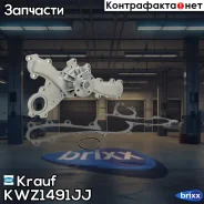 ����� ������� Krauf ���. KWZ1491JJ KWZ1491JJ ����