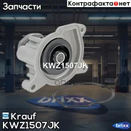 ����� ������� Krauf ���. KWZ1507JK KWZ1507JK ����