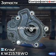 ����� ������� KWZ1578WO Krauf ���. KWZ1578WO KWZ1578WO ����