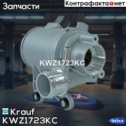 ����� ������� ������������� Krauf ���. KWZ1723KC KWZ1723KC ����